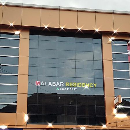 فندق Malabar Residency Perintalmanna المظهر الخارجي الصورة