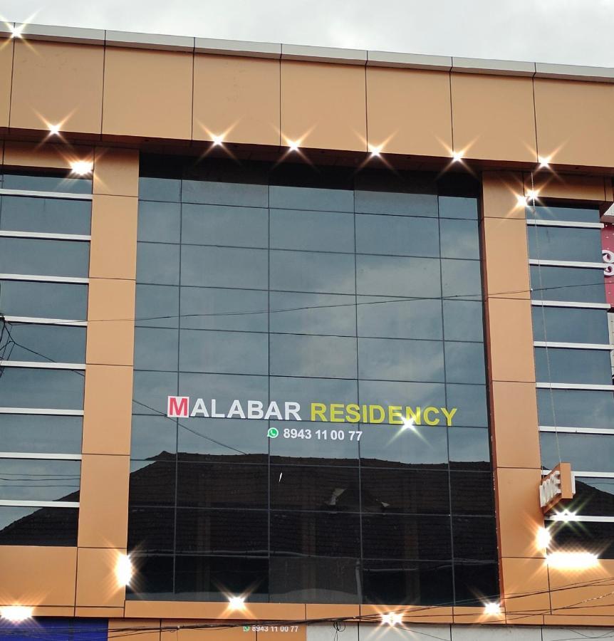 فندق Malabar Residency Perintalmanna المظهر الخارجي الصورة